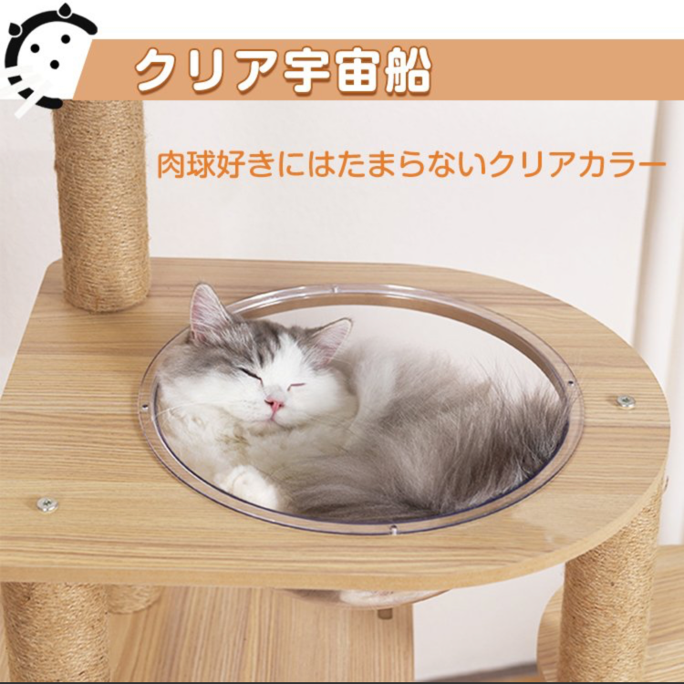 未使用 キャットタワー 木製