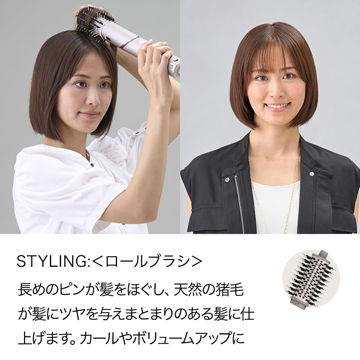 ヘアドライヤー