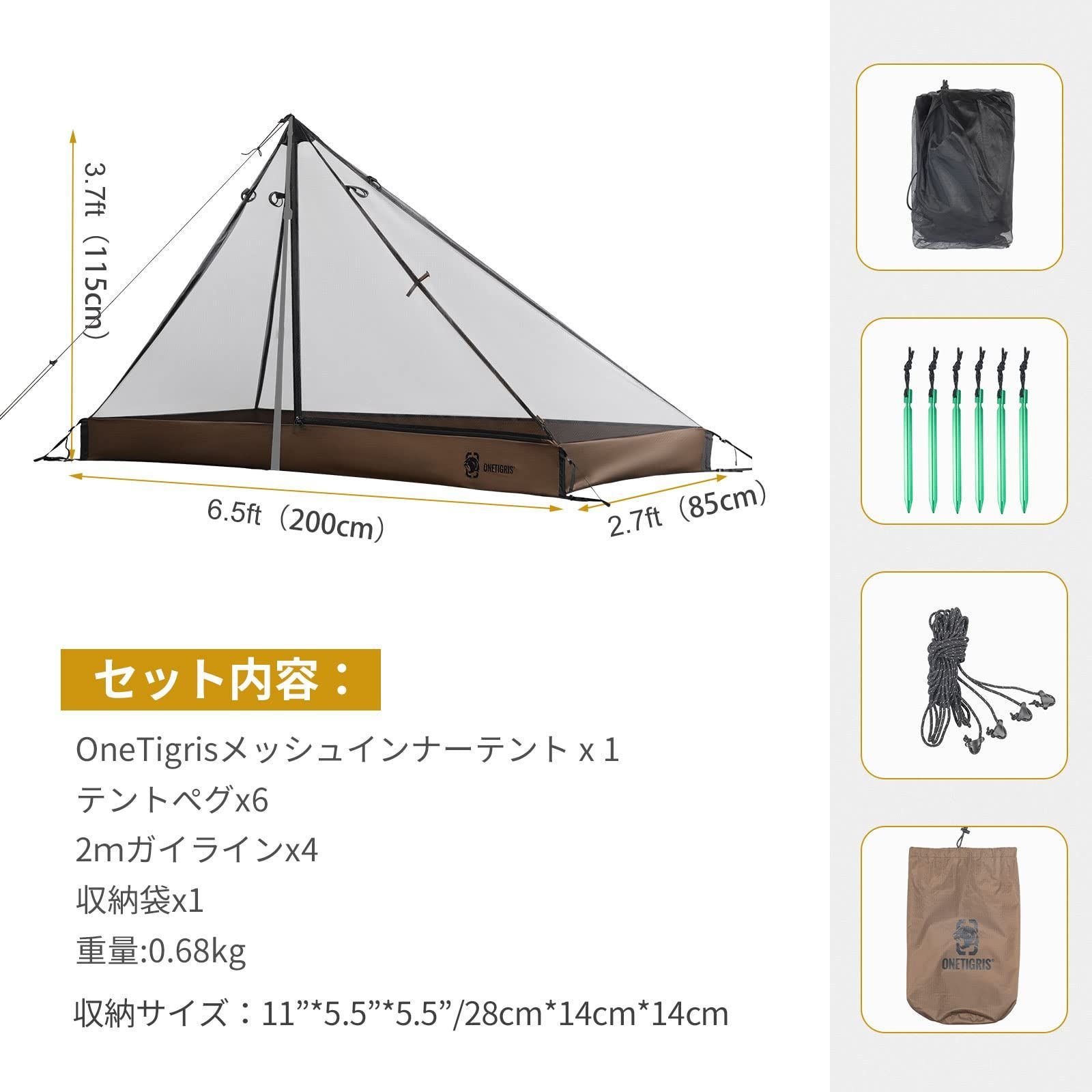 メッシュテント モスキートネット 超軽量 蚊帳 ソロ キャンプ用