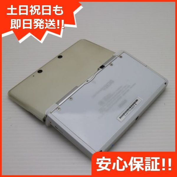 美品 ニンテンドー3DS アイスホワイト 即日発送 game 任天堂