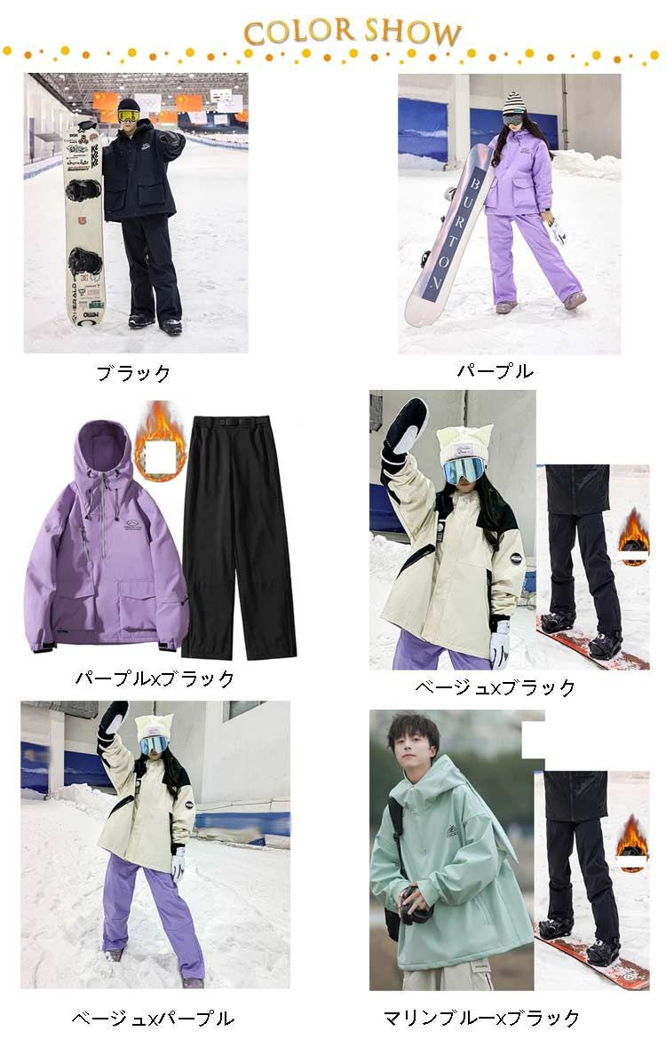 KICKSウィンターウェア ボード スキー 10点セット 美品セット売りKICKS