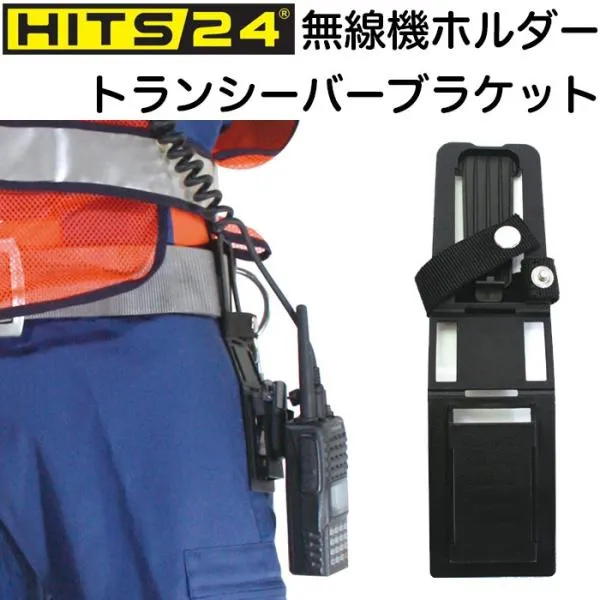 牛革 radio holster / 消防 / 無線機ホルダー Amazon.com: KUNN Universal Right Side Radio Shoulder Holster