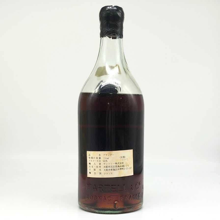 マーテル エクストラ 蝋キャップ 旧ボトル 1715 700ml マーテル エクストラ 蝋キャップ 旧ボトル 1715 700ml 43％【Q4