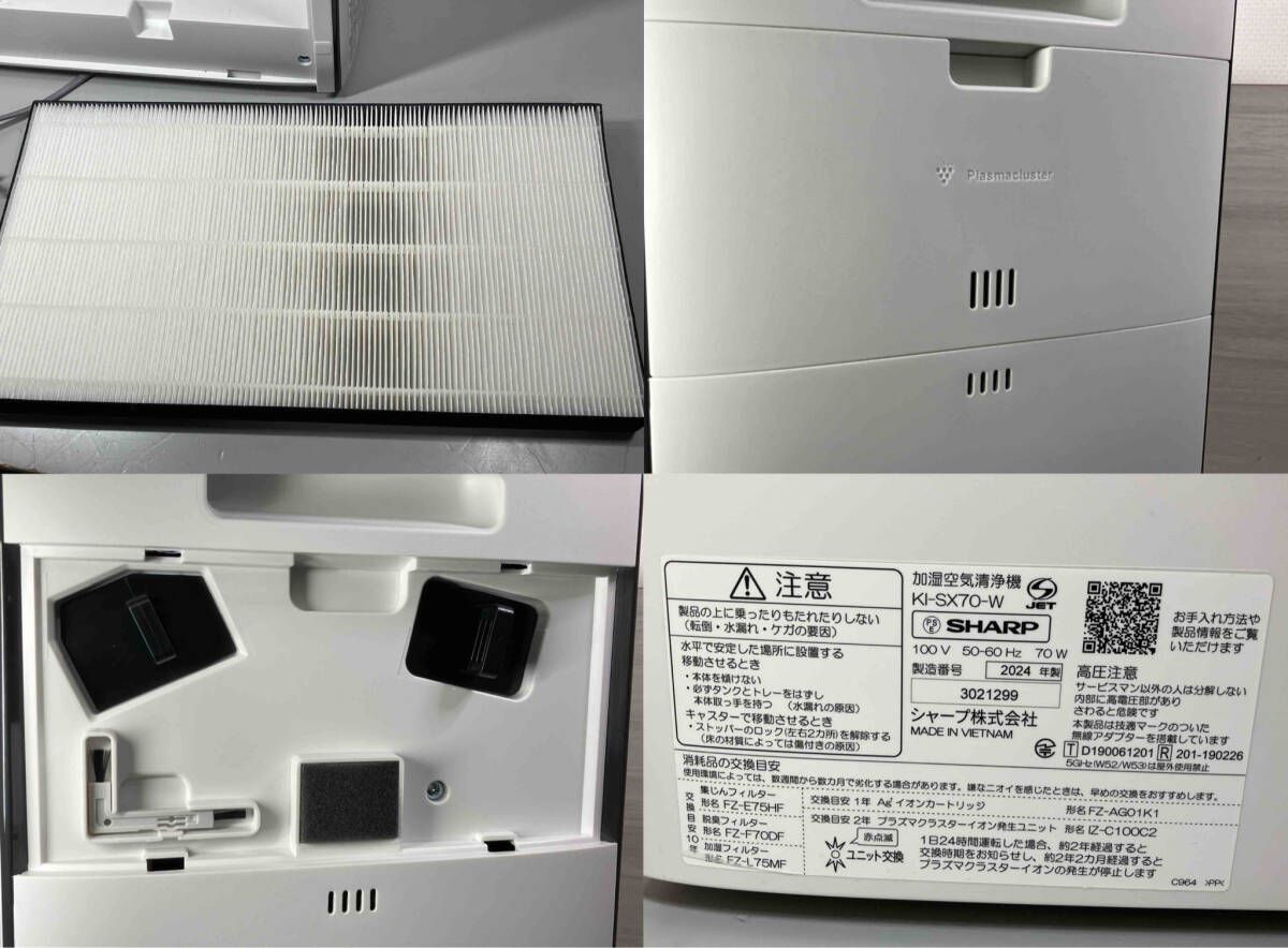 SHARP KI-SX70