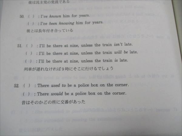 代ゼミ 仲本浩喜の英単熟語 2019 夏期講習会 015S0D 仲本浩喜の英単熟語（＝ボキャビル天国、質・量）代ゼミ 代々木