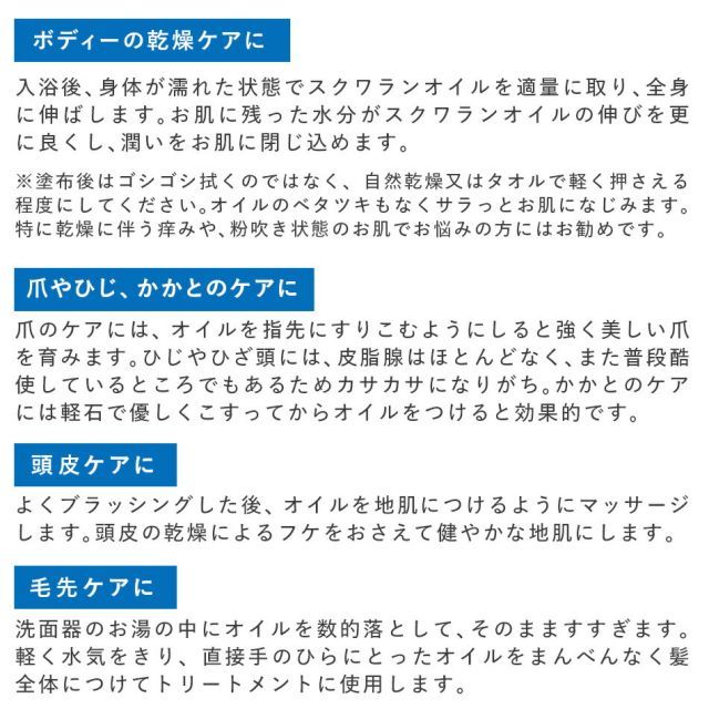乾燥対策