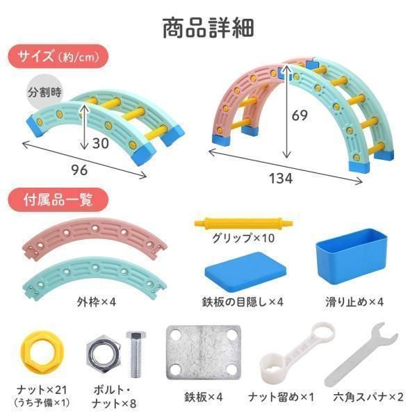 体操 バランスボード