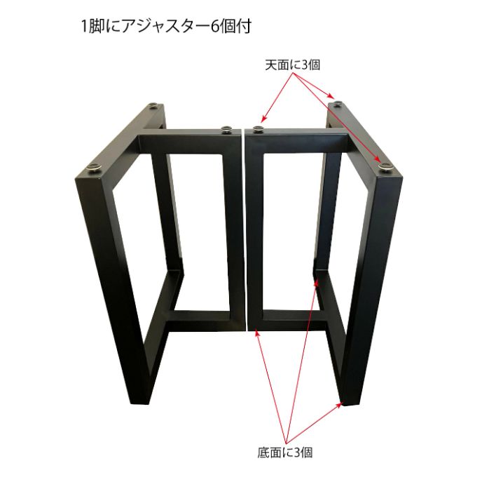 2個1セット アイアン