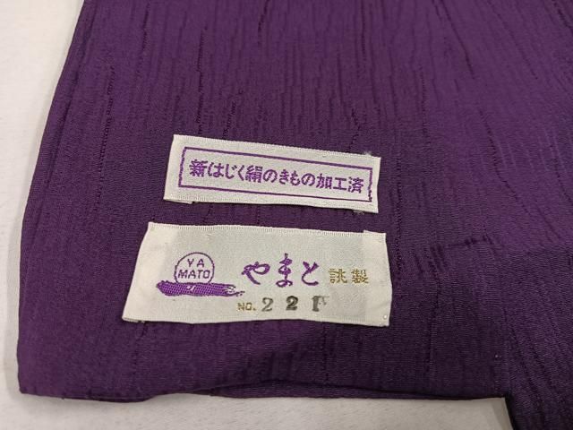 平和屋着物○訪問着 花蝶文 暈し染め 金彩 やまと誂製 正絹 逸品