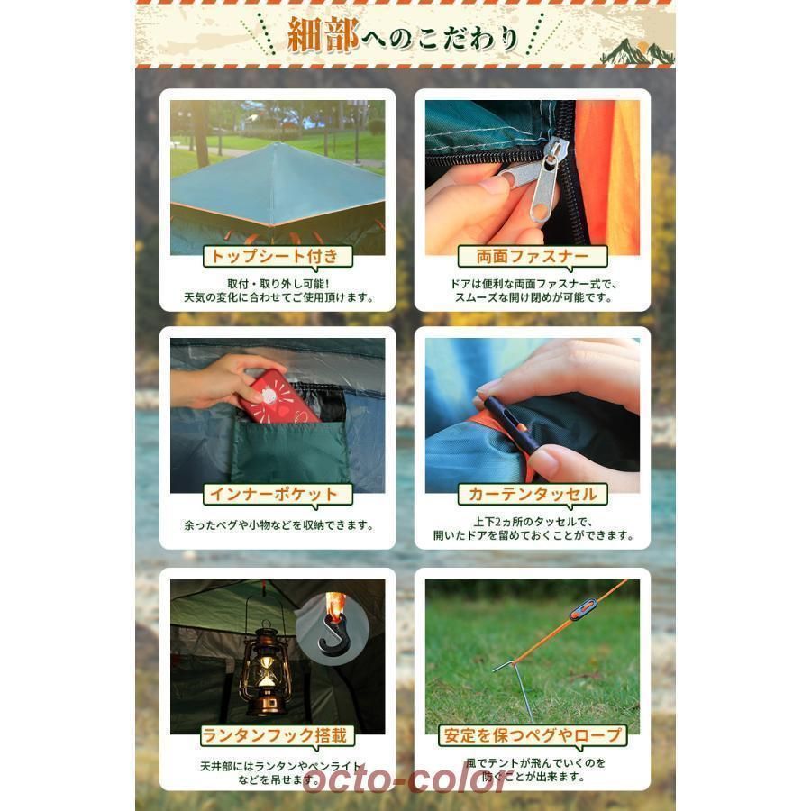 テント 前室付き
