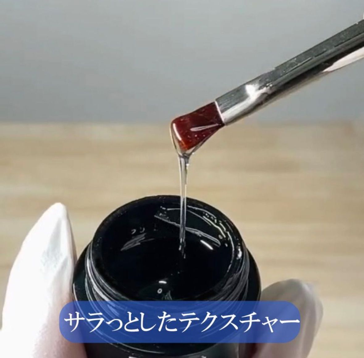 クリアネイル