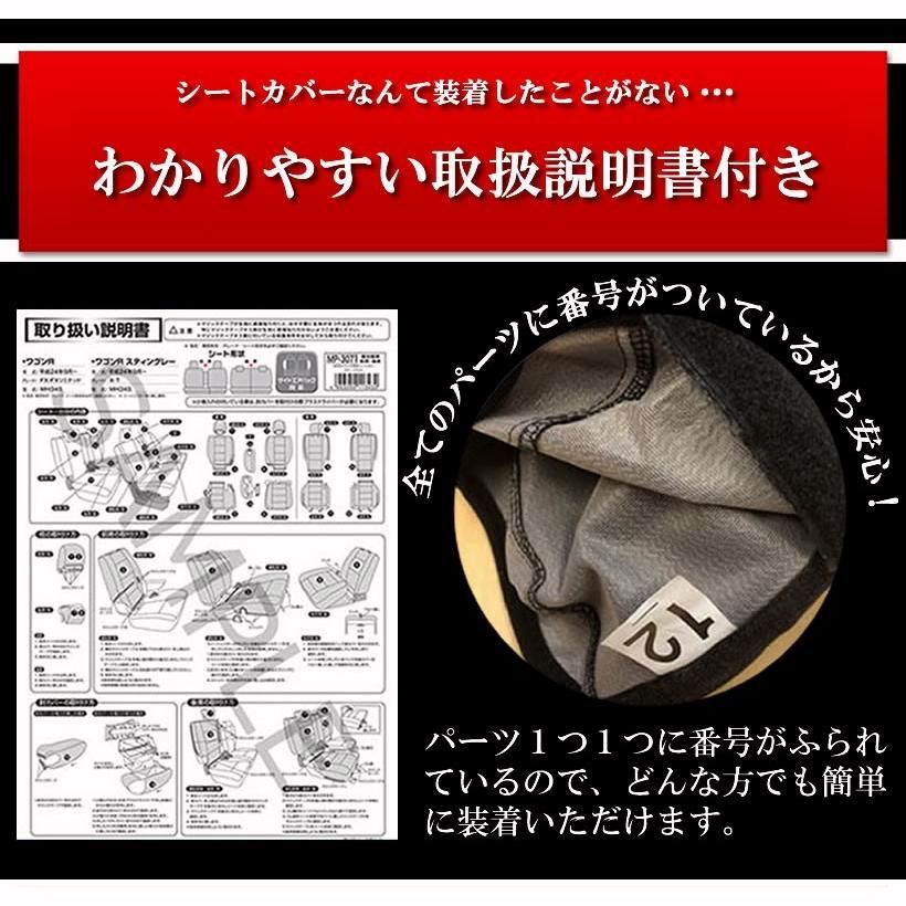 シートカバー レザー＆パンチング