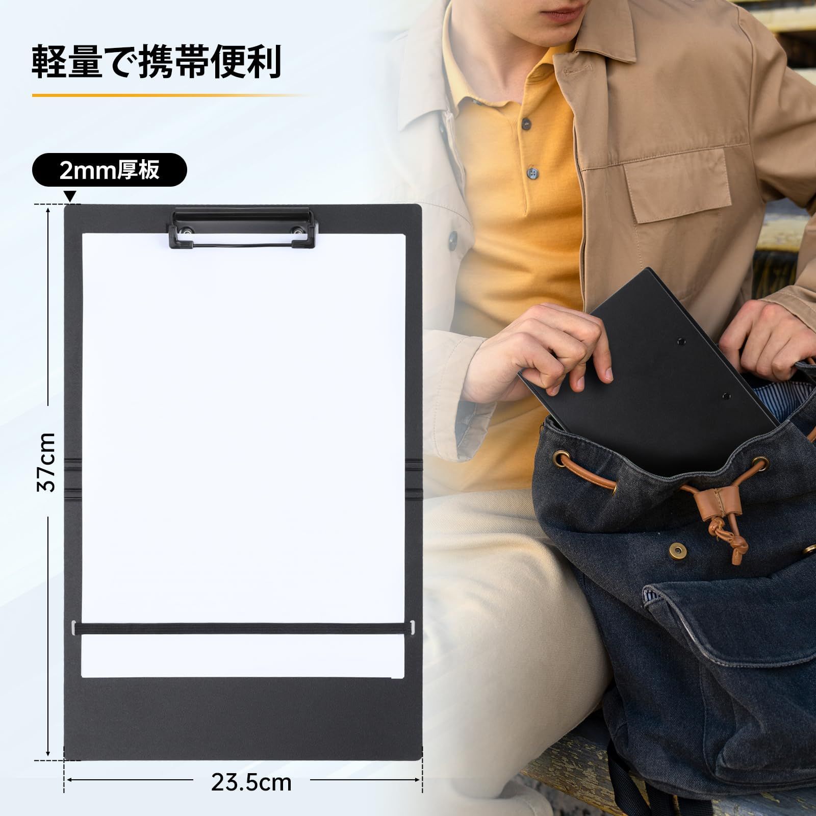 コンパクトに持ち運べる