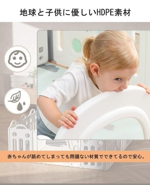 ベビーゲート 室内用 ハイハイ 歩行練習用 プレイパーク ベビーフェンス 地上設置型 柵付き 子供用 誕生日プレゼント 贈り物 STEELWINDOWSANDDOORS_COM