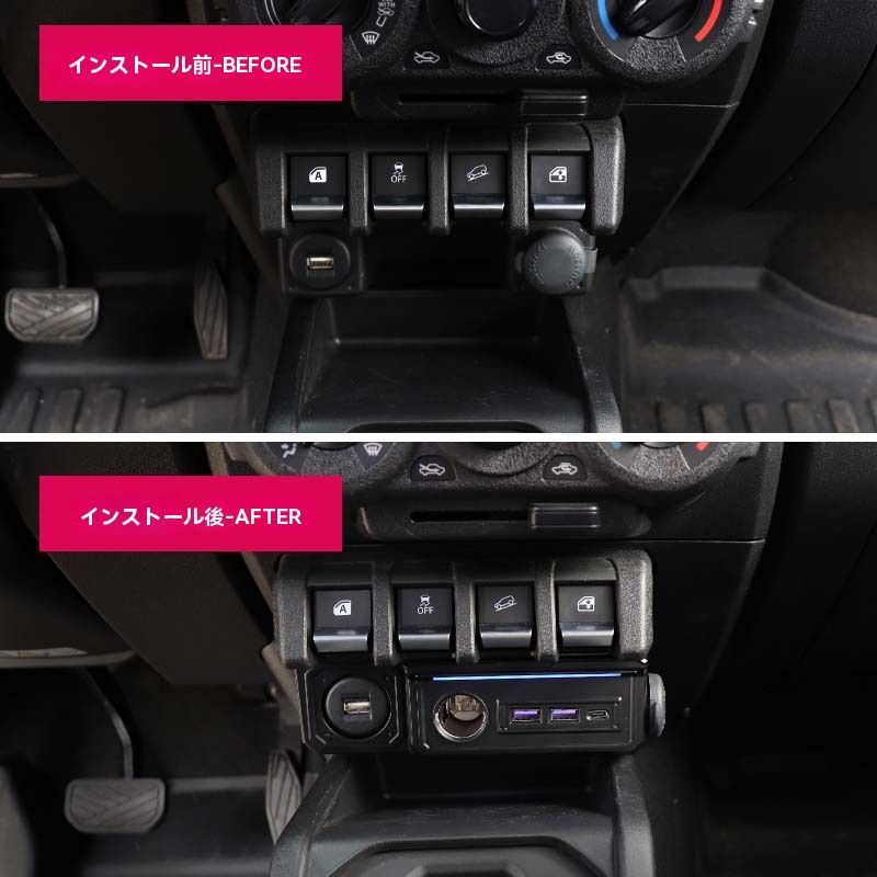USB-Cチャージポート