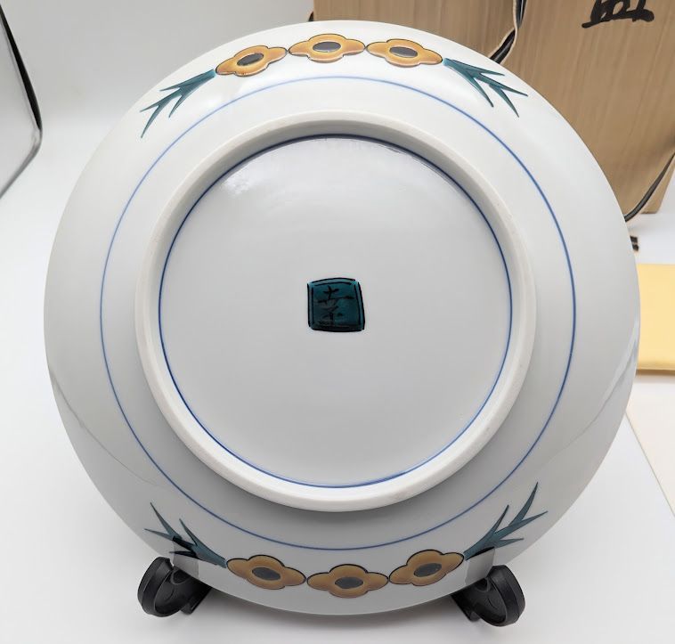 美品・縁起物/桐箱・皿立て付/作家印あり】九谷焼 打田幸生作 古