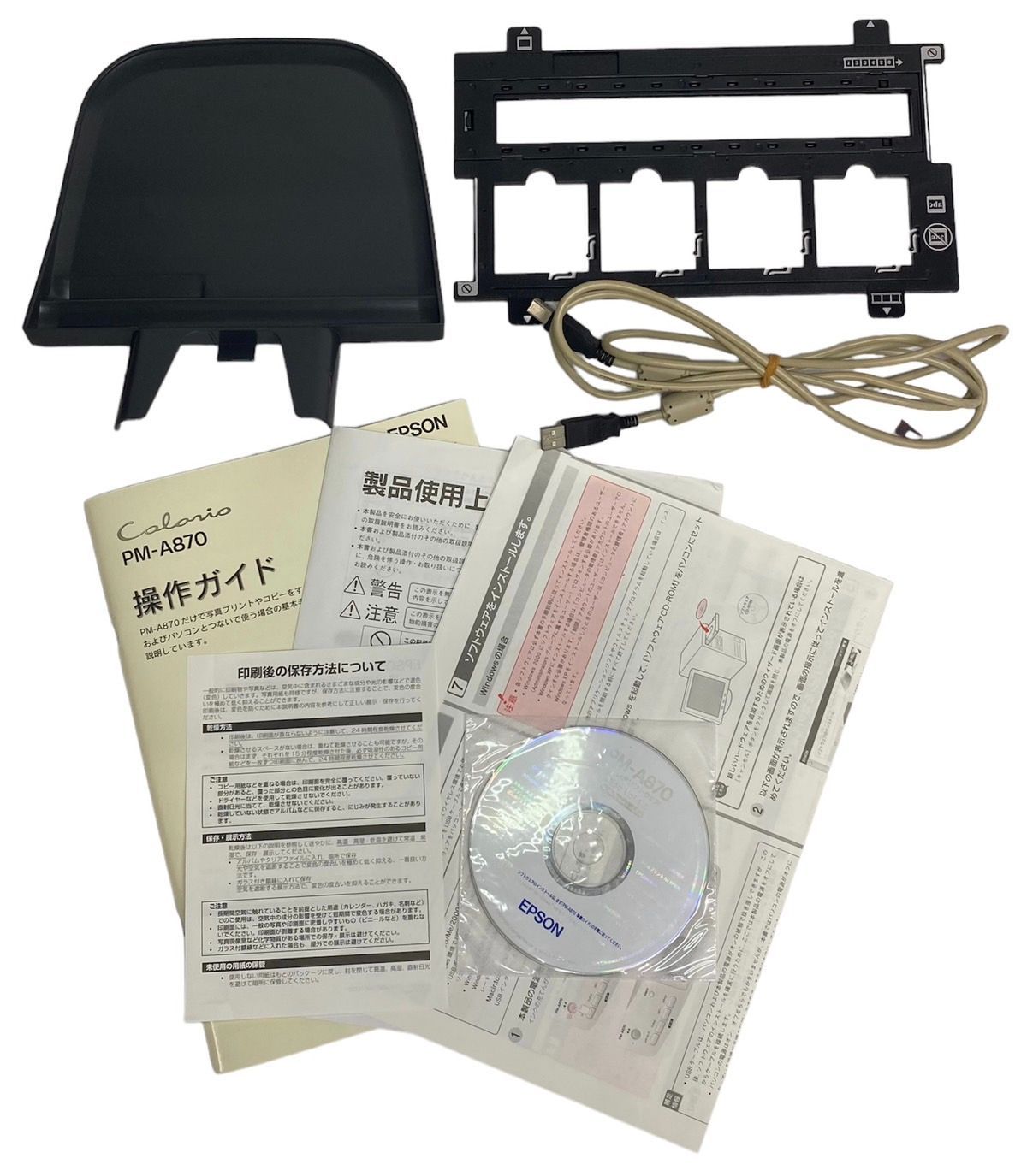中古）EPSON エプソン カラリオ PM-A870 希少品（極美品） - メルカリ