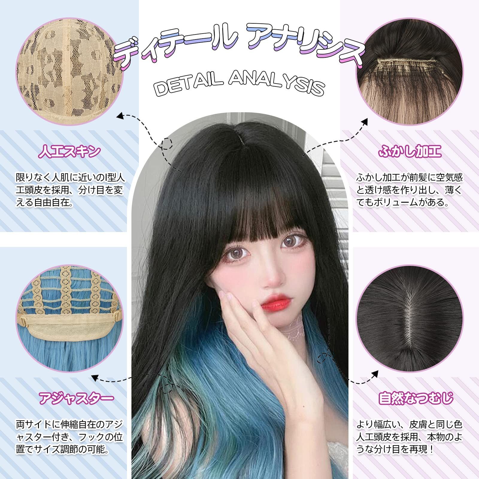新品 人毛 セットレス ウィッグ 人工皮膚付き 30㎝ ロング Mサイズ 刈る