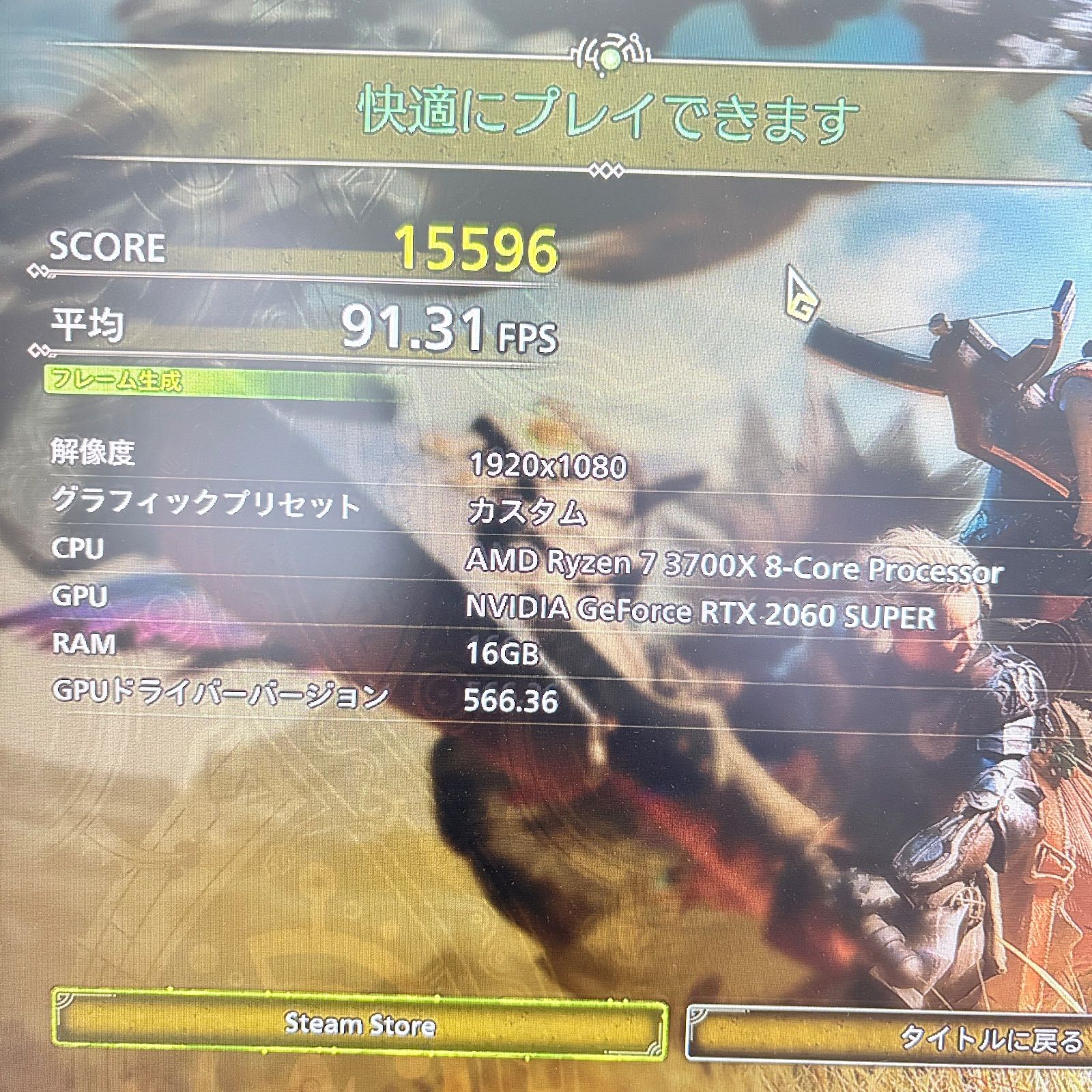 自作ゲーミングPC Ryzen7