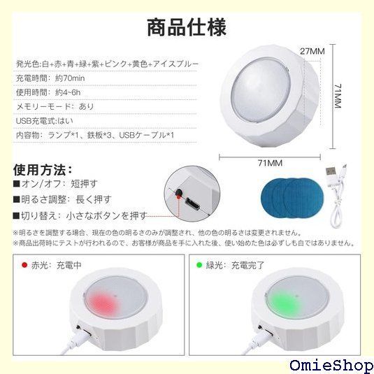 Catland ルームランプ LED タッチライト RGB 8色切替 LEDライト 車内灯 室内灯 ナイトライト 懐中電灯 黄色 白 赤 青 緑 紫  ピンク アイスブルー 自動車 軽トラック トラック 大型車 USB充電 タッチ式 配線不 用 1個入り 824 - メルカリ