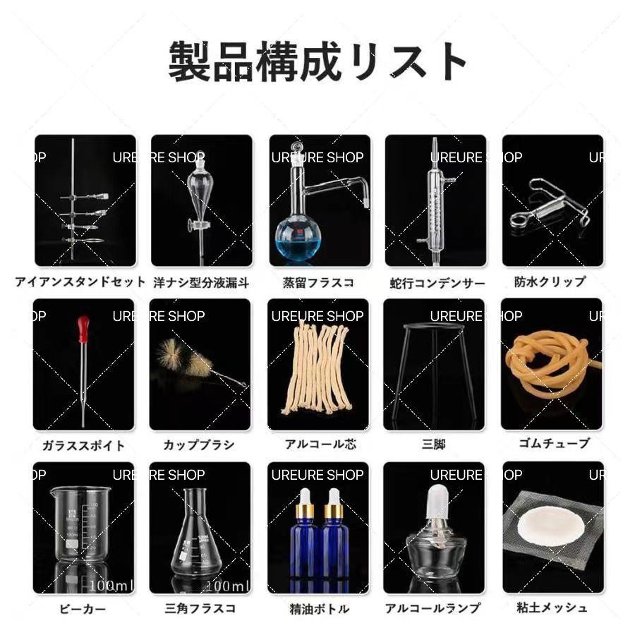 実験室用蒸留ユニット 小型蒸留ユニットキット 浄水ユニット