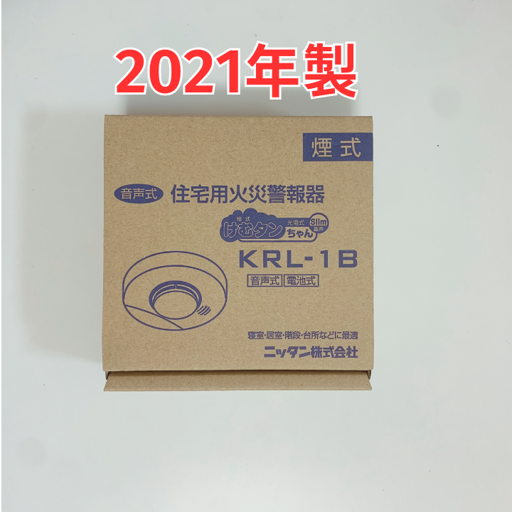 新品未使用 ニッタンの住宅用火災警報器 煙式KRL-1B １０個 - その他