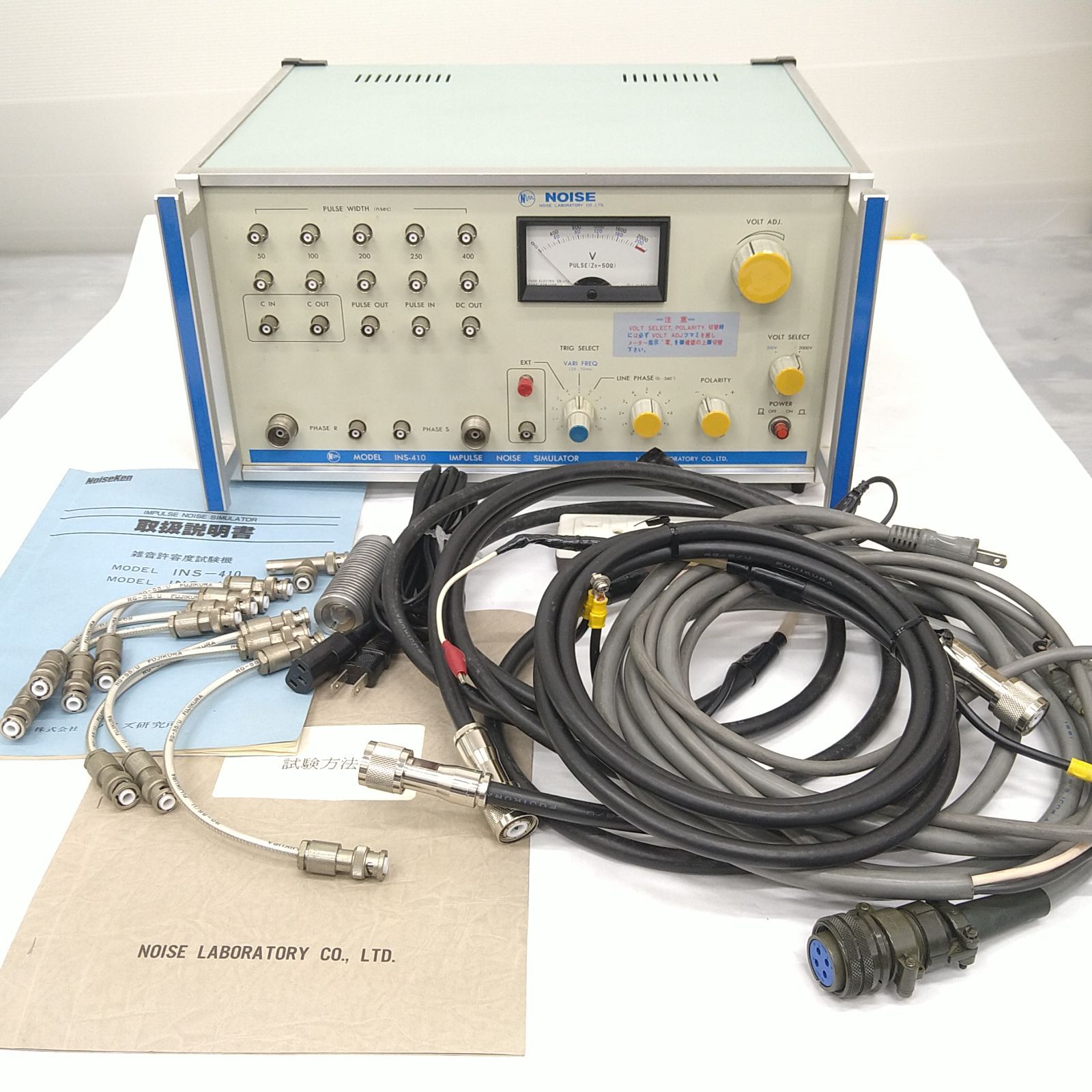 生産終了品】INS-410 インパルスノイズシミュレーター【希少品 