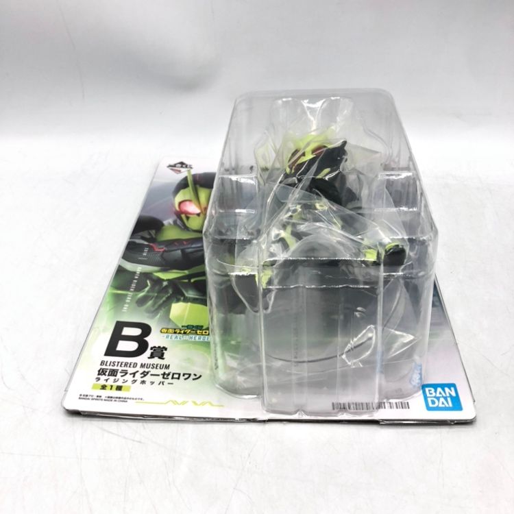 ｢ 仮面ライダーゼロワン
