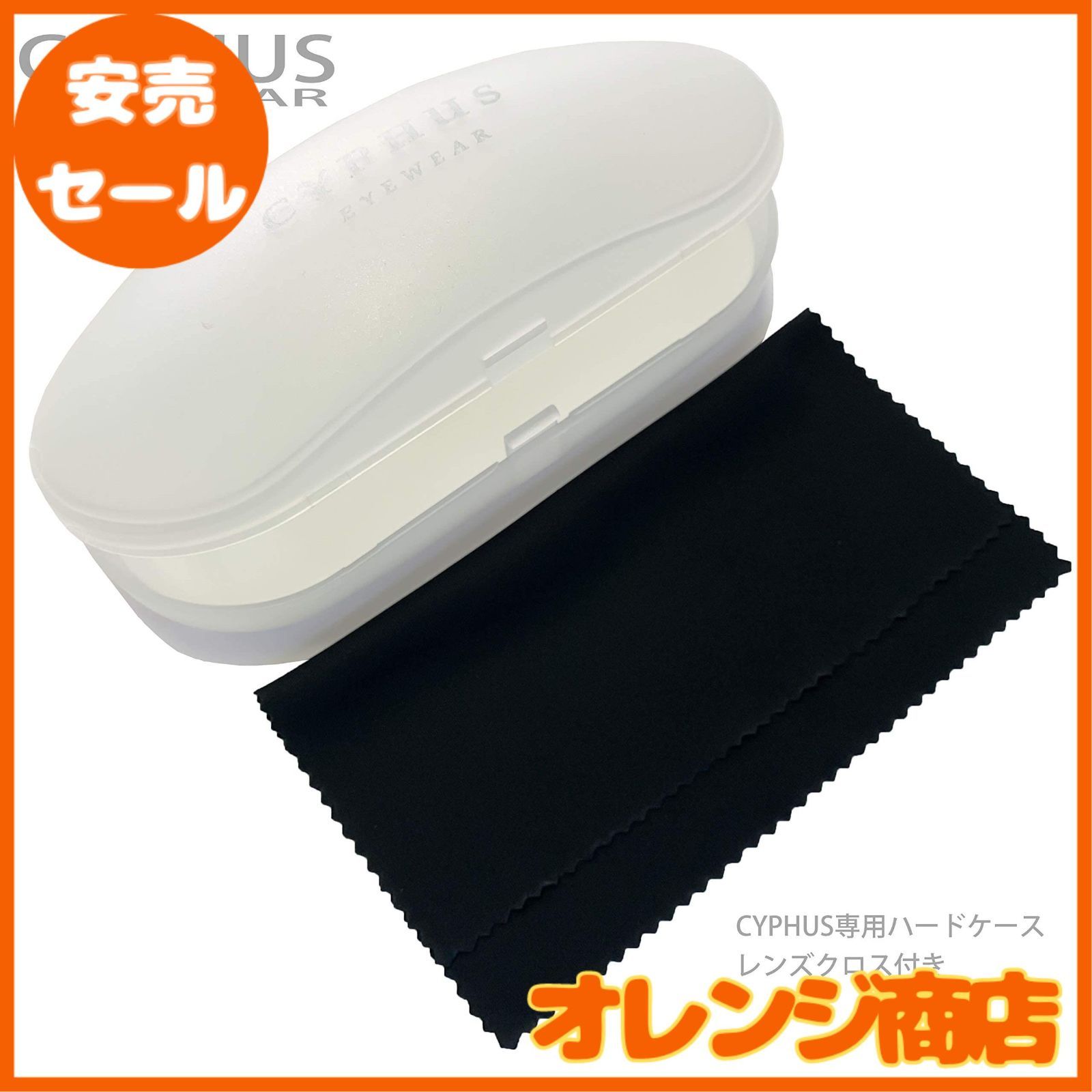 [CYPHUS] サイファス カラーサングラス メンズ レディース 男女兼用 カラーレンズ スクエア 伊達メガネ UVカット 紫外線カット ...