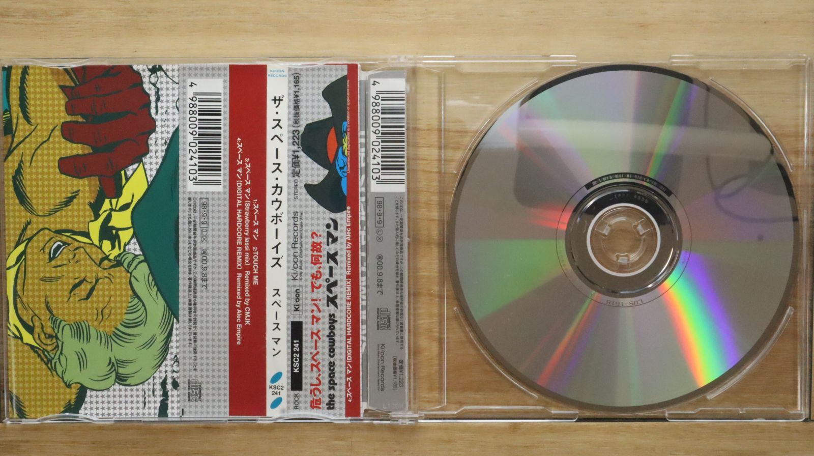  Man CD DVD まとめ売り Man CD アルバム まとめ売り Rockman ZX Special DVD | MMKB