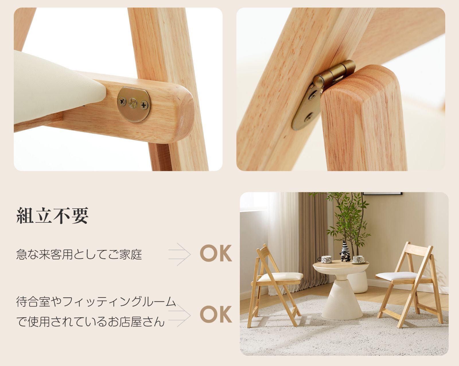 脚 折りたたみダイニングチェア｜木製で軽量コンパクト｜北欧風おしゃれデザイン｜介護用品や食卓椅子に最適｜N512P285292B