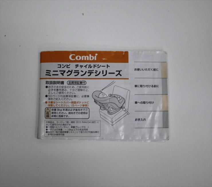 レッドルースター