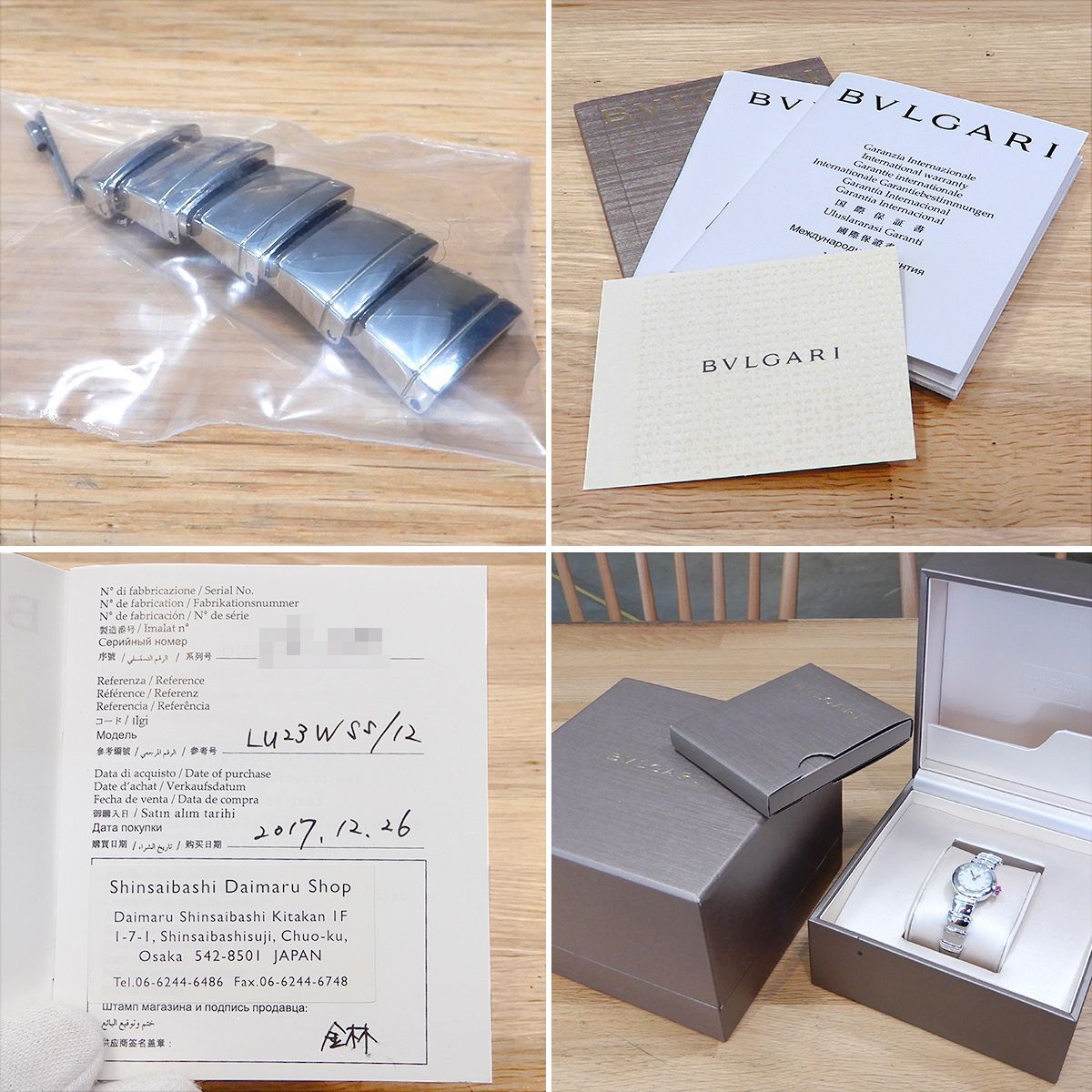 超美品 ブルガリ ルチェア 12Pダイヤ クォーツ レディース LU23S 13905 