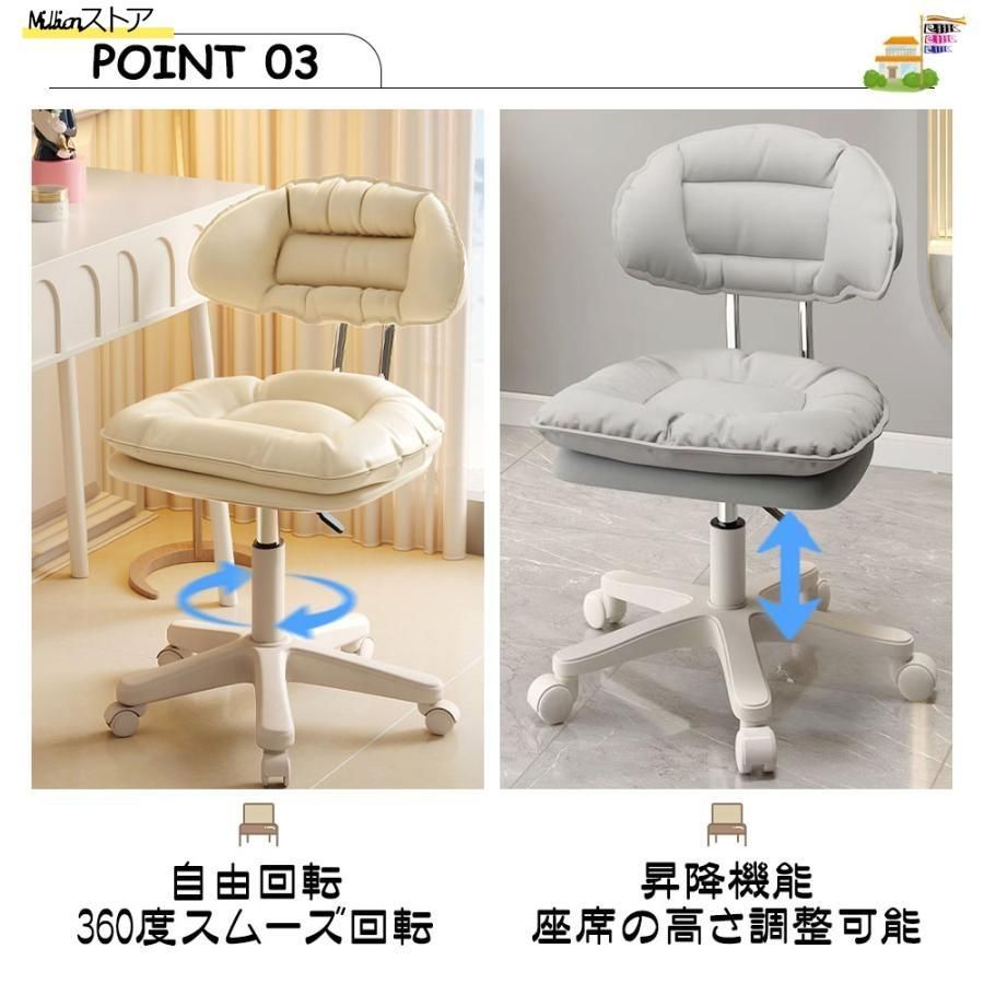 メイク用 ドレッサーチェア