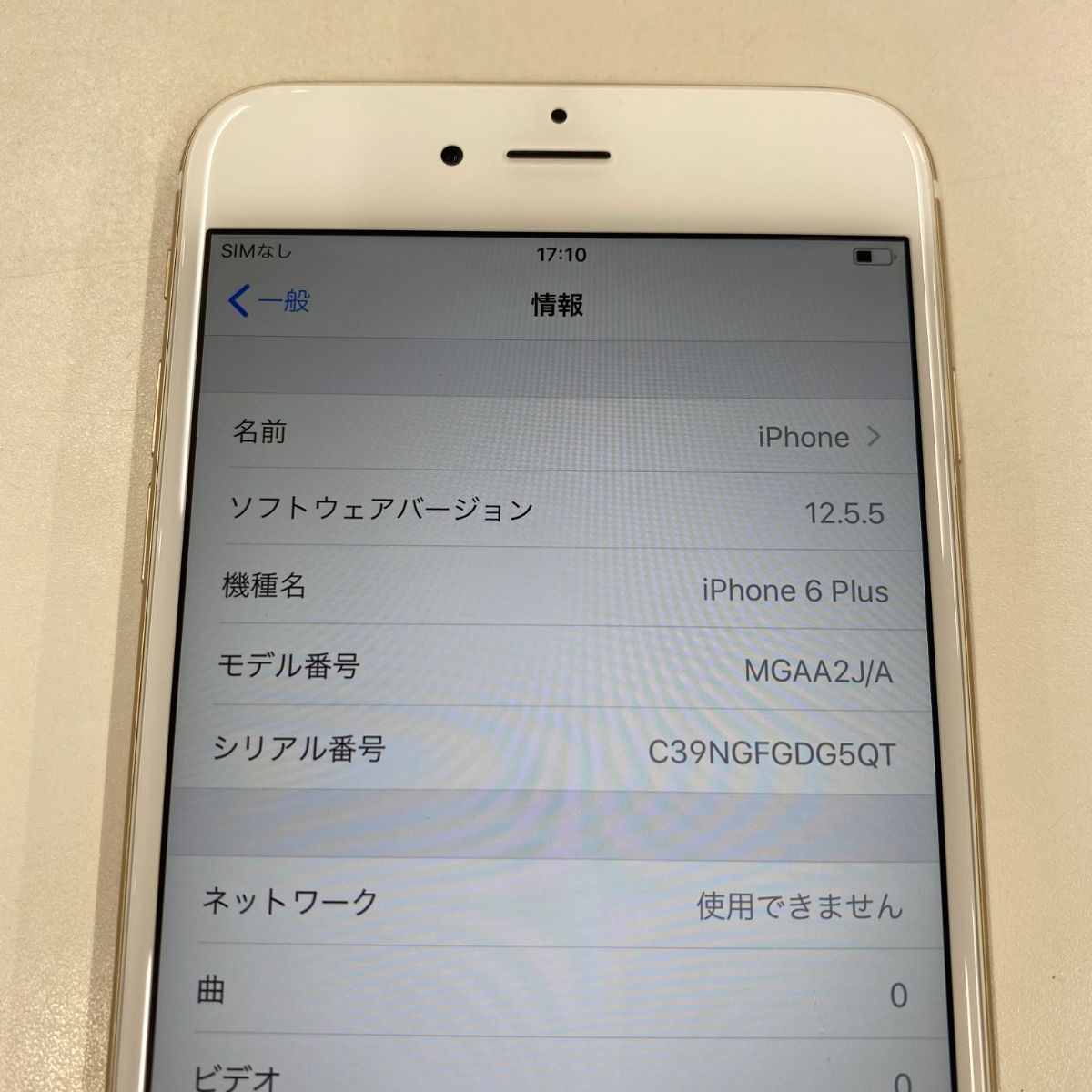 iPhone6s 16GB ジャンク - 携帯電話