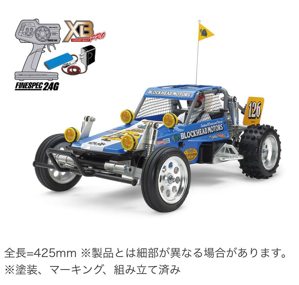 タミヤ TT-02 オンロード ストックモーター他オプション多数 TT-02