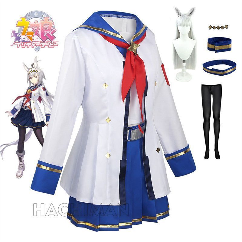 ウマ娘 プリティーダービー コスチューム ウィッグ付き カツラ コスプレ衣装 オグリキャップ Pretty Derby インベント ハロウィン ロールプレイング 演出衣装 仮装