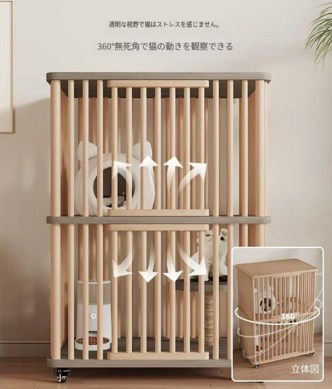 二階建てです木の猫ケージ
