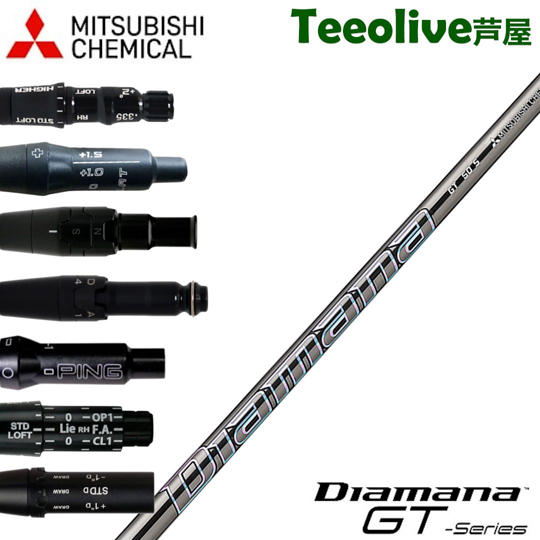 DUNLOP - ダンロップスリーブ付き【Diamana GT】ディアマナＧＴ 60 TX ダンロップスリーブ付き【Diamana GT】ディアマナGT 60 TX