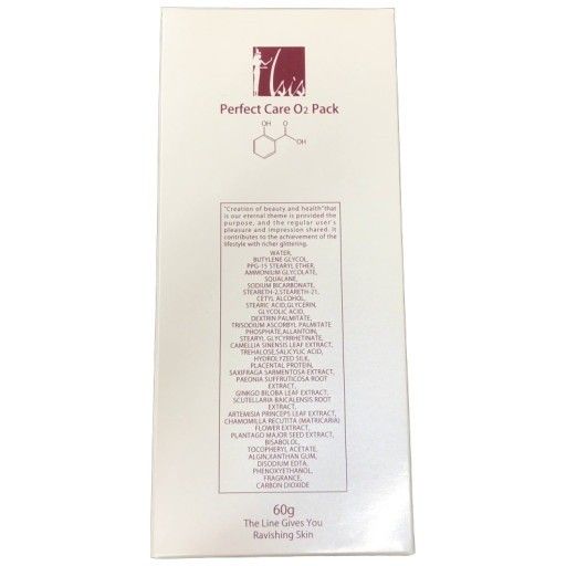 イシス★ケアーパック★美容パック★Parfect Care O2 Pack★2本 C144 イシス Parfect Care O2 Pack ケアーパック 美容パック 60g