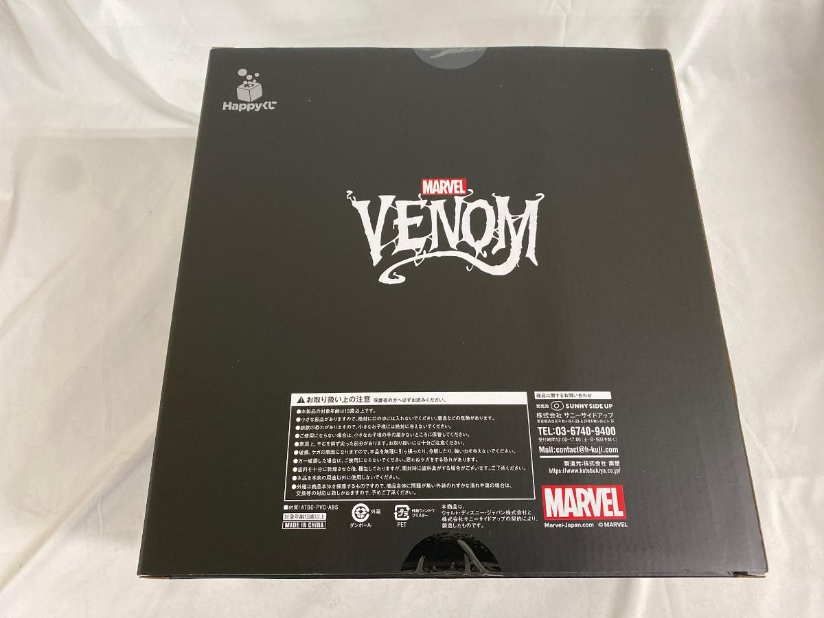 ♪【未開封】カーネイジ Happyくじ MARVEL ヴェノム Last賞 フィギュア■＊同梱不可 happyくじ ヴェノム フィギュア カーネイジ ラスト賞 - メルカリ