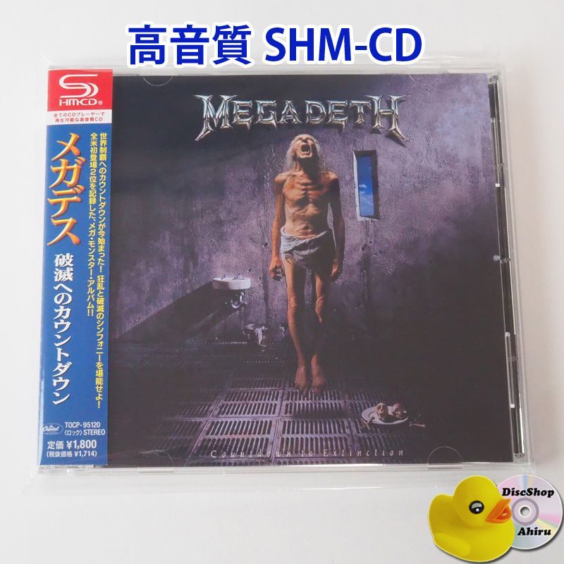 その他 SATURDAY SHIFTING [CD] 帯付美品] （高音質SHM-CD版）メガデス (MEGADETH) 破滅への