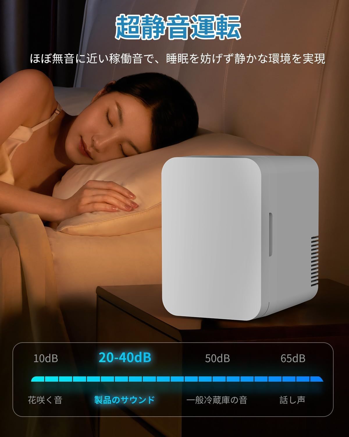 【保温・保冷両用】ミニ冷蔵庫 8L 冷温庫 小型 ペルチェ式 高密度発泡ウレタン Amazon | ミニ冷蔵庫 8L 冷温庫 小型【保温・保冷両用】 ペルチェ式 高