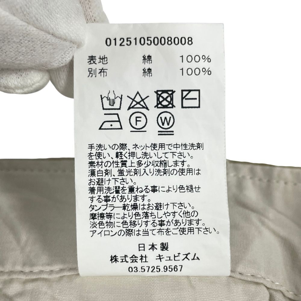即完売！【visvim】 EX WIDE チノパン タグ、専用袋付き VISVIM ビズビム 品番 0125105008008 EX WIDE CHINO PANTS