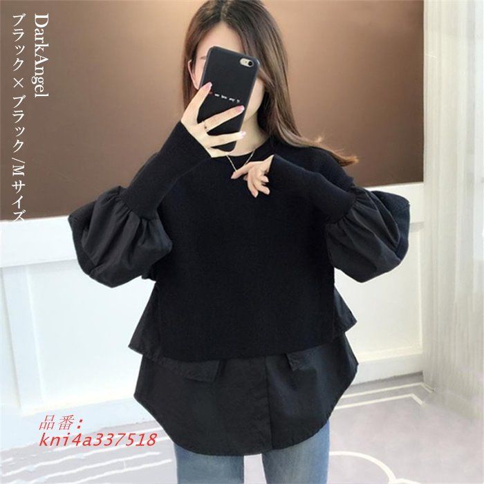 おすすめ kni4a337518