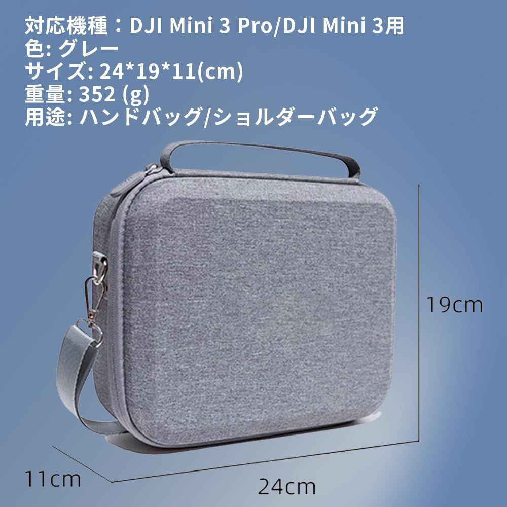 DJI mini3/ DJI mini 3pro用ケース 本体＋DJI RC-N1 リモコン