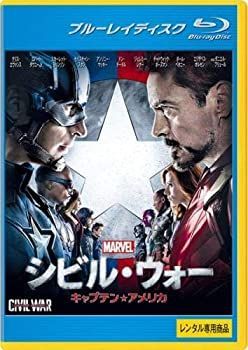 【】「非常に良い」シビル・ウォー キャプテン・アメリカ ブルーレイディスク [レンタル落ち]