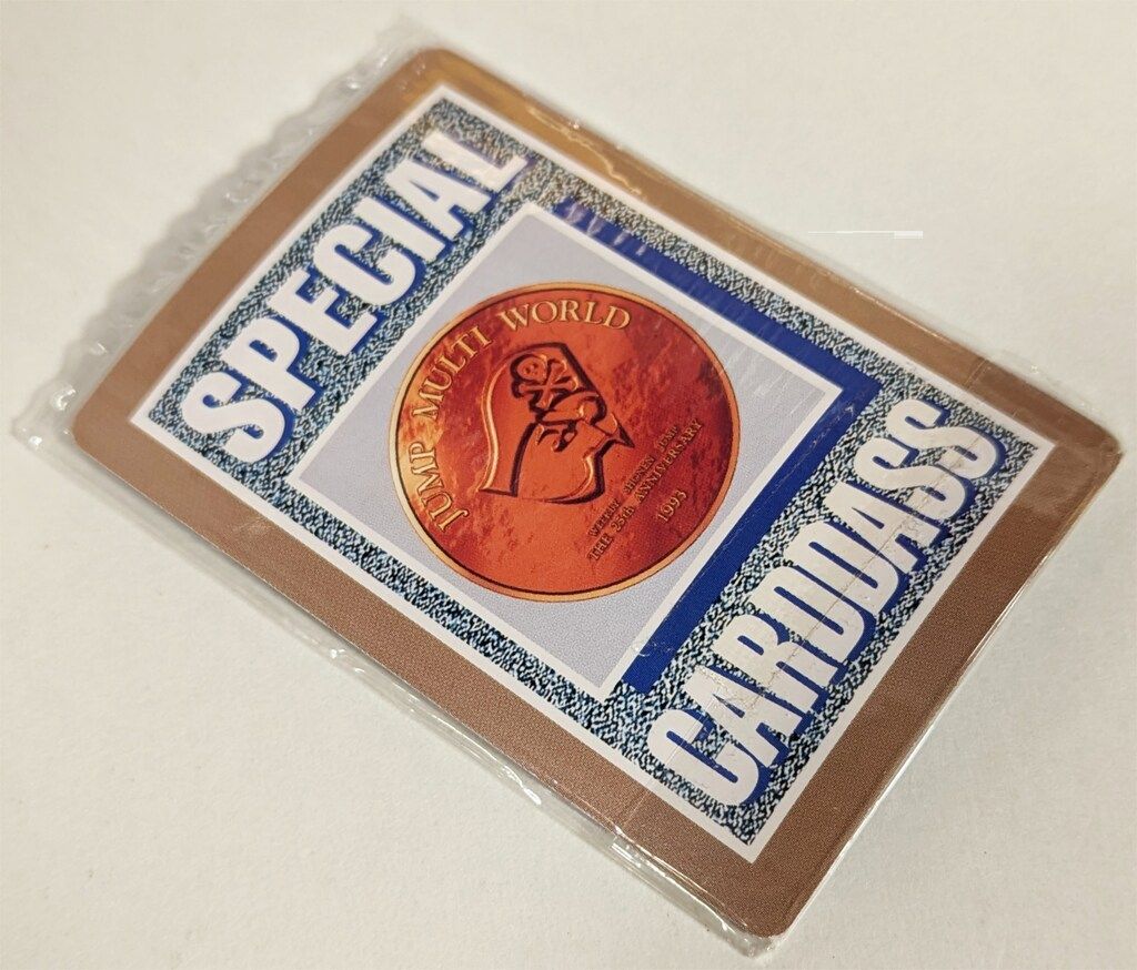 ジャンプ25周年記念】カードダス 2枚組 週刊少年ジャンプ カードダス