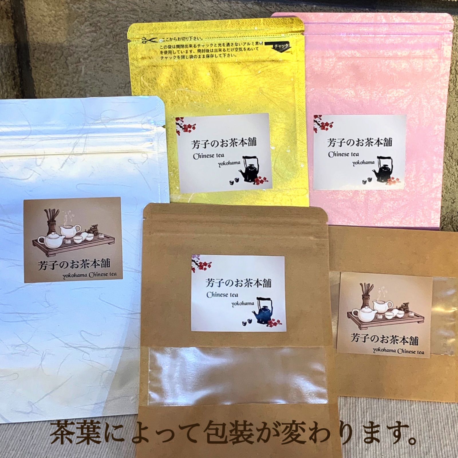 3パック 90個