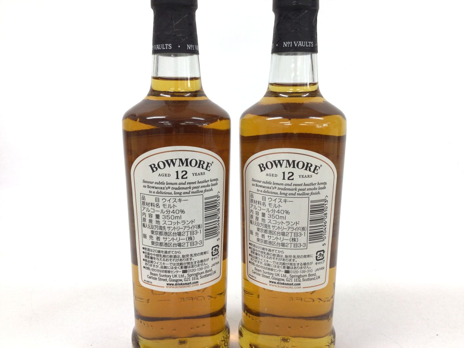 楽天市場】ボウモア セットの通販